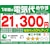 _CLby2025NfzyWHZbgGARz邳XbAN-285ARS-W