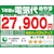 _CLby2025NfzyWHZbgGARz邳XbAN-365ARS-W