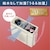 �_�C�L���b�y2025�N���f���z�y�W���H���Z�b�g�G�A�R���z���邳��X�bAN-635ARP-W