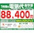 �_�C�L���b�y2025�N���f���z�y�W���H���Z�b�g�G�A�R���z�bAN-905AAP-W
