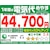 ダイキン｜【2025年モデル】【標準工事セットエアコン】　寒冷地対応エアコン　スゴ暖｜AN-565ADP-W