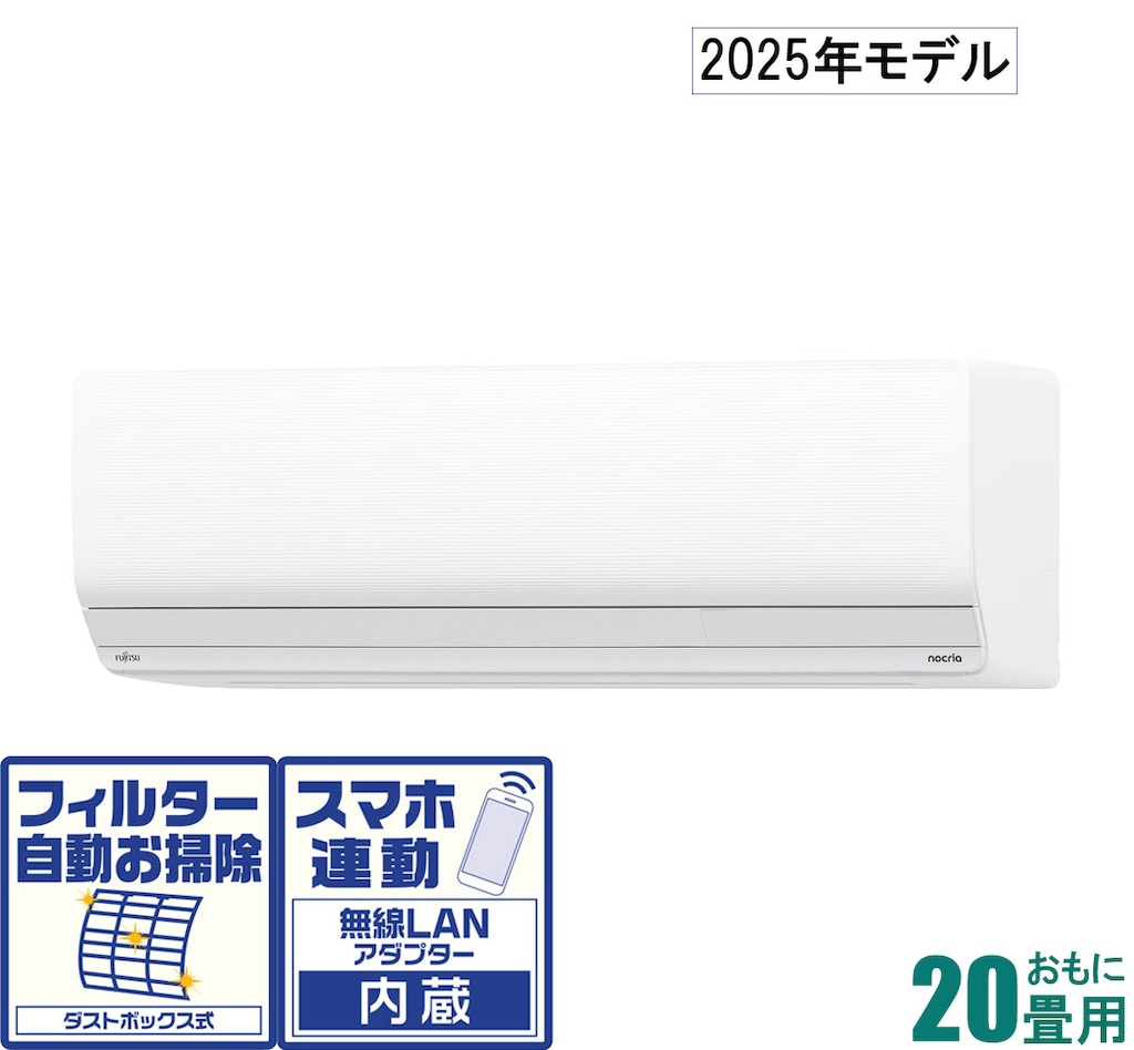 エアコン | 20～23畳 | Joshin webショップ 通販