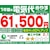 �[�l�����b�y2025�N���f���z�y�W���H���Z�b�g�G�A�R���z nocria �m�N���A�bAS-Z715S2-W