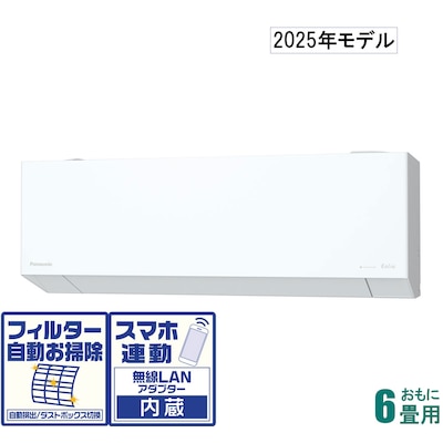 パナソニックDEXJシリーズ
