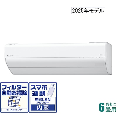 パナソニックGXシリーズ