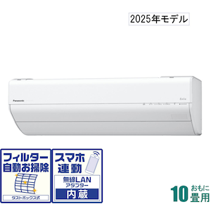 パナソニック｜【2025年モデル】【標準工事セットエアコン】　エオリア｜CS-GX285D-W