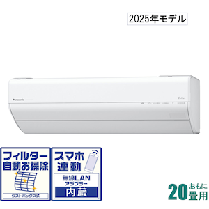 パナソニック｜【2025年モデル】【標準工事セットエアコン】　エオリア｜CS-GX635D2-W