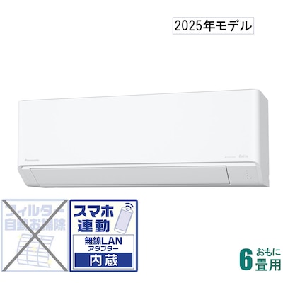 パナソニックJシリーズ