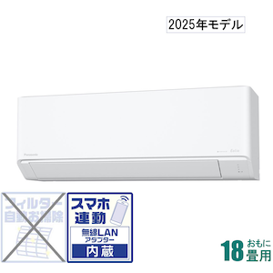 パナソニック｜【2025年モデル】【標準工事セットエアコン】　エオリア｜CS-565DJR2-W