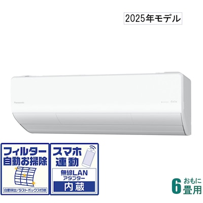 パナソニックXシリーズ