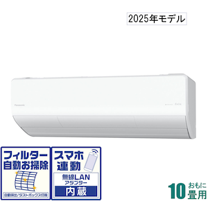 パナソニック｜【2025年モデル】【DX標準工事料金無料】エアコン エオリア｜CS-X285D-W