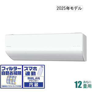 パナソニック｜【2025年モデル】【DX標準工事料金無料】エアコン エオリア｜CS-X365D-W