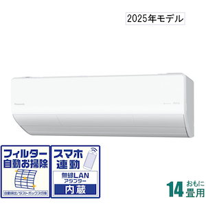 パナソニック｜【2025年モデル】【DX標準工事料金無料】エアコン エオリア｜CS-X405D2-W