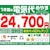 �[�l�����b�y2025�N���f���z�y�W���H���Z�b�g�G�A�R���z nocria �m�N���A�bAS-D285S-W