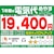 東芝｜【2025年モデル】【標準工事セットエアコン】｜RAS-U221M-W