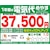 三菱｜【2025年モデル】【標準工事セットエアコン】 霧ヶ峰｜MSZ-R3625-W