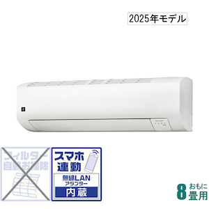 シャープ｜【2025年モデル】【標準工事セットエアコン】プラズマクラスター25000搭載｜AY-T25E-W