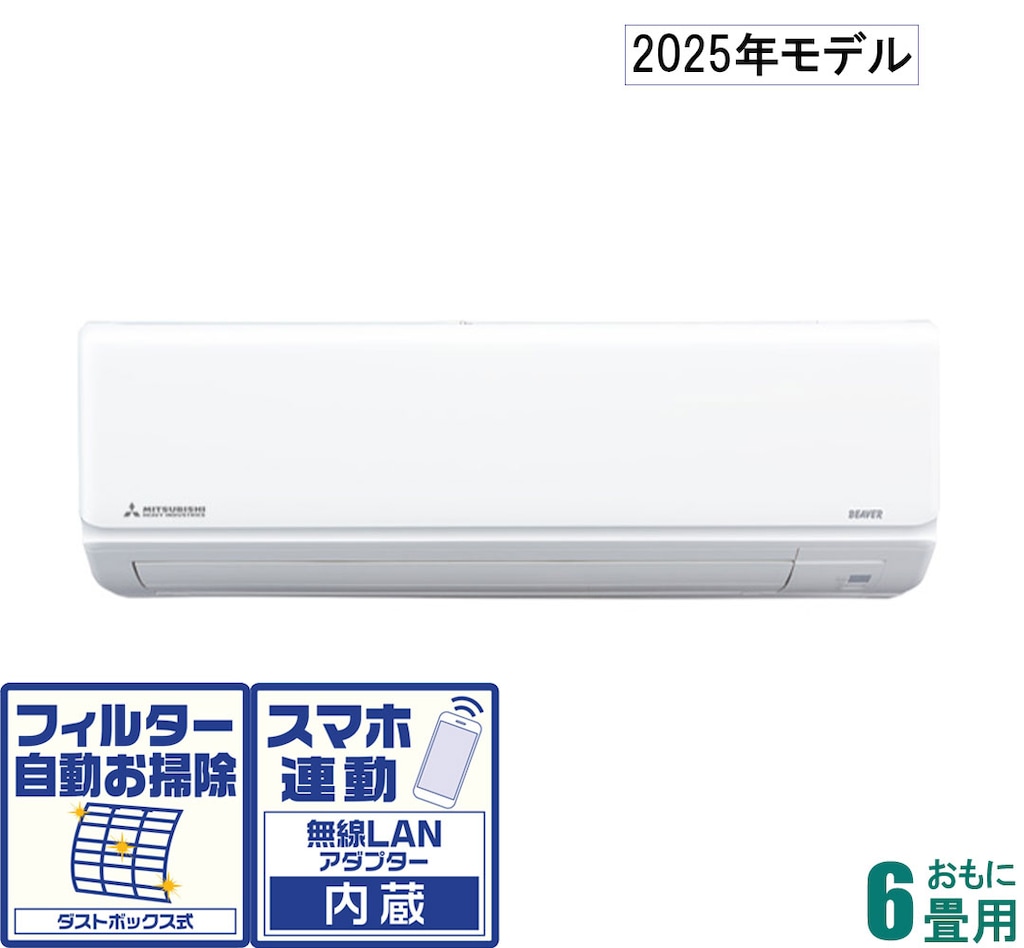 ⭕️2022年製 6～9畳用冷暖房エアコン✅1年保証✅設置工事可✅分解洗浄済 楽天市場】【在庫あり】エアコン 6畳 工事費込み 標準設置工事