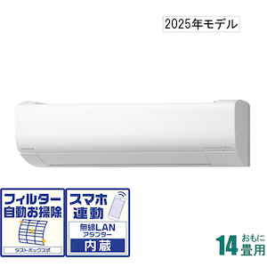 日立｜【2025年モデル】【標準工事セットエアコン】 白くまくん｜RAS-WR4025D-W