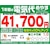 日立｜【2025年モデル】【標準工事セットエアコン】 白くまくん｜RAS-WR4025D-W