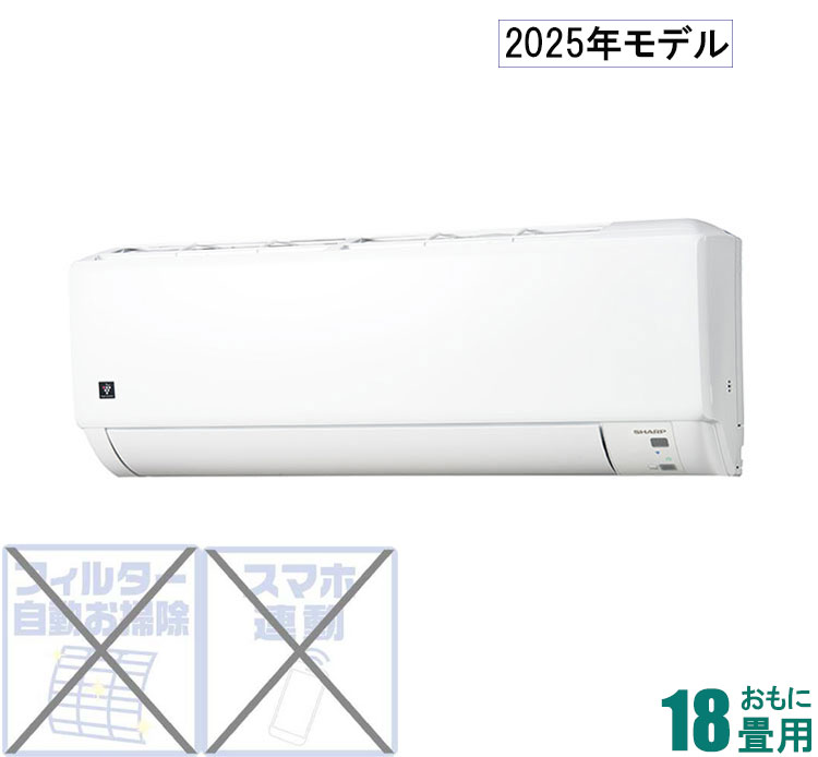 エアコン（6畳用）