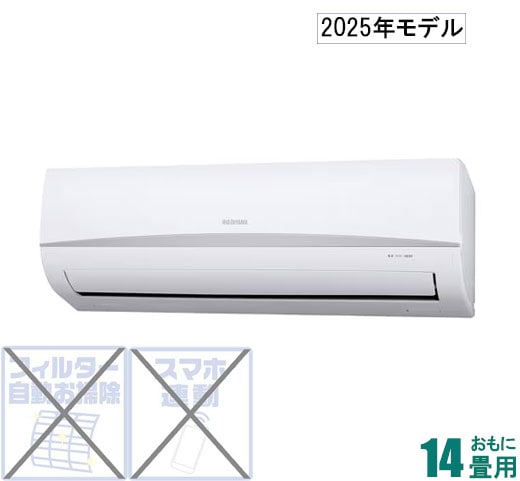 2025年モデル】【標準工事セットエアコン】airwill エアウィル