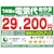 �p�i�\�j�b�N�b�y2026�N���f���z�y�W���H���Z�b�g�G�A�R���z ����n�Ή��G�A�R�� �t���g�G�I���A�bCS-UX406D2-W