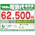 �p�i�\�j�b�N�b�y2026�N���f���z�y�W���H���Z�b�g�G�A�R���z ����n�Ή��G�A�R�� �t���g�G�I���A�bCS-UX716D2-W