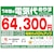 �p�i�\�j�b�N�b�y2026�N���f���z�y�W���H���Z�b�g�G�A�R���z ����n�Ή��G�A�R�� �t���g�G�I���A�bCS-TX636D2-W