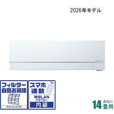 三菱FZシリーズ
