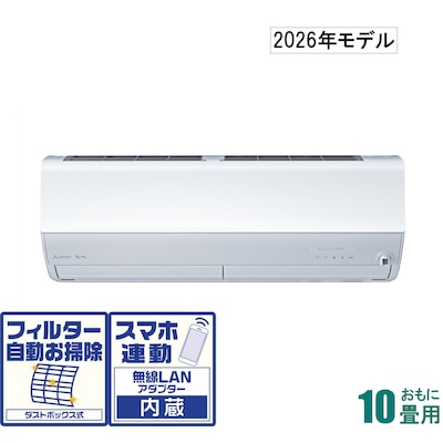三菱Zシリーズ