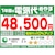 �O�H�b�y2026�N���f���z�y�W���H���Z�b�g�G�A�R���z�@����n�Ή��G�A�R���@�Y�o�g������bMSZ-ZD5626S-W