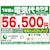 �O�H�b�y2026�N���f���z�y�W���H���Z�b�g�G�A�R���z�@����n�Ή��G�A�R���@�Y�o�g������bMSZ-ZD6326S-W