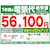 �O�H�b�y2026�N���f���z�y�W���H���Z�b�g�G�A�R���z�@����n�Ή��G�A�R���@�Y�o�g������bMSZ-XD5626S-W