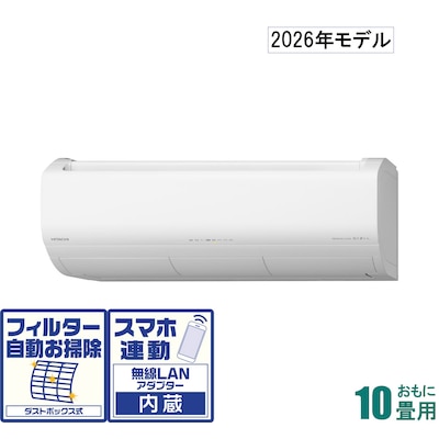 日立Xシリーズ