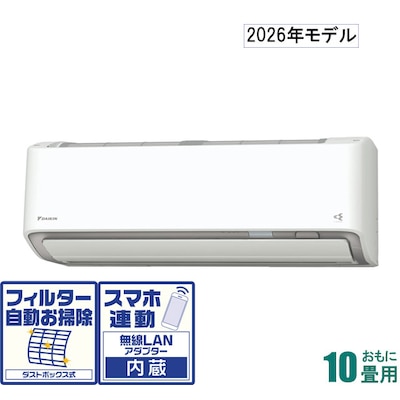 ダイキンRシリーズ