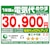 �_�C�L���b�y2026�N���f���z�y�W���H���Z�b�g�G�A�R���z���邳��X�bAN-406ARS-W