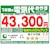 �_�C�L���b�y2026�N���f���z�y�W���H���Z�b�g�G�A�R���z���邳��X�bAN-566ARP-W