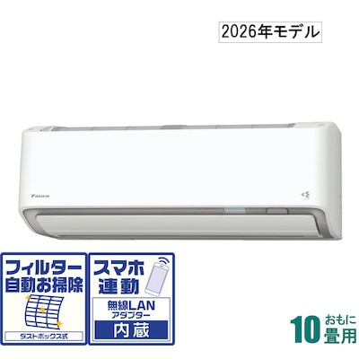 ダイキンAシリーズ
