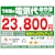 �_�C�L���b�y2026�N���f���z�y�W���H���Z�b�g�G�A�R���z�@����n�����G�A�R���@�X�S�g�bAN-286AHP-W