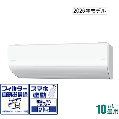パナソニックXシリーズ