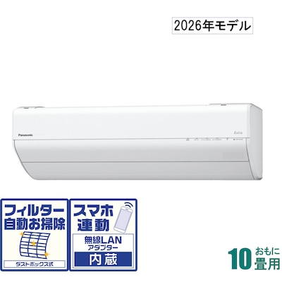 パナソニックGXシリーズ