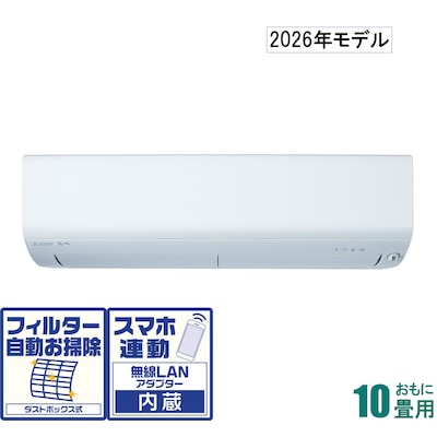 三菱Rシリーズ