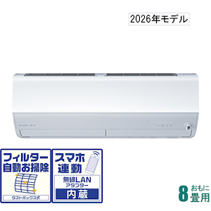 �O�H�b�y2026�N���f���z�y�W���H���Z�b�g�G�A�R���z ������bMSZ-X2526-W