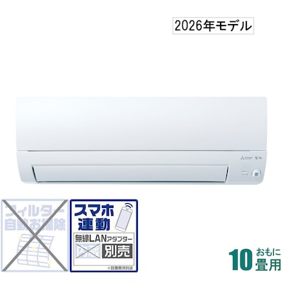 三菱Sシリーズ
