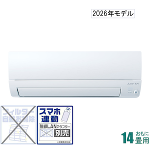 �O�H�b�y2026�N���f���z�y�W���H���Z�b�g�G�A�R���z ������bMSZ-S4026S-W