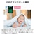 �n�C�A�[���b�y2026�N���f���z�y�W���H���Z�b�g�G�A�R���z huu(�t�[)�bJAA-CS406A2-W