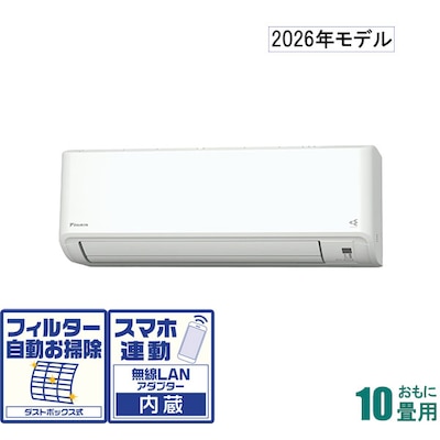 ダイキンFシリーズ