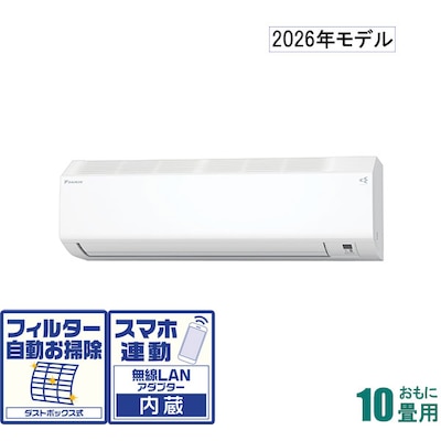 ダイキンCシリーズ