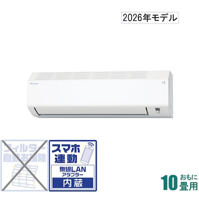 ダイキンEシリーズ